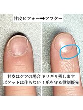 桃の木 吉祥寺店/ケア専門店は色は塗りません　2