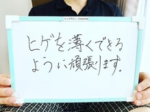 オーサム(Awesome)/20代会社員