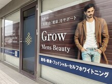 Grow mens beauty【脱毛・痩身・セルフホワイトニング】【6月中旬 NEW OPEN（予定）】