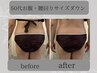 【お得★回数券】全身痩身★筋膜リリース90分×2回(ビフォーアフタ可能な方)