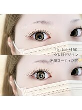 リール(Rire)/''フラットラッシュ''