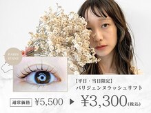 ドレス ネイルアンドアイラッシュ 三国(Dress)