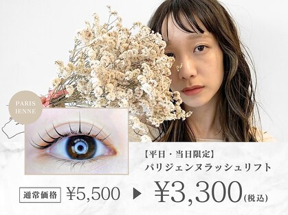 ドレス ネイルアンドアイラッシュ 三国(Dress)の写真