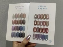 ジュベネイル 臼杵店(juve.nail)の雰囲気（大人気enoiのガラスマグ・ダイアモンドフラッシュ入荷してます♪）