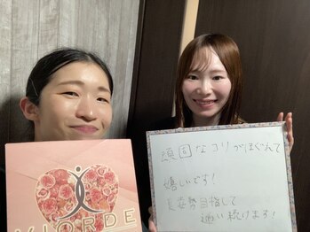 ヴィオーデ 池袋店/小顔と骨盤調整でもっとキレイに