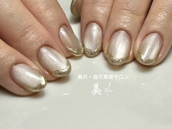 ビエル(美elu)/マグネットミラーフレンチネイル