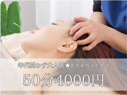 パザパ(Pas a Pas)の写真