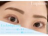 選べるデザインまつげパーマ(上)＋ホームケア美容液付き！