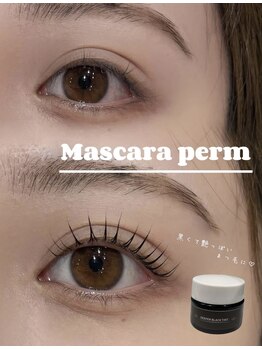 ラシェリー バイ アール 周南店(Lasherie by R.)/