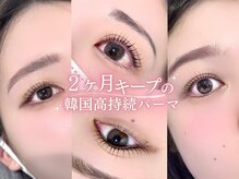 レピア 錦糸町店