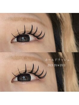 ルプリュシュ ルフレ(Le plus reflet)/長持ちマツエク/束感仕上げ♪