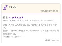 トウカ(touka)/旧店舗アルフレッド tvaの口コミ