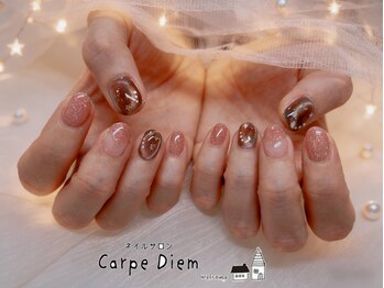 カルプディエム(Carpe Diem)/2月ルミナ定額デザイン