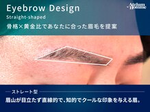 アトリウムオム 恵比寿(ATRIUM HOMME)/人気のストレート眉