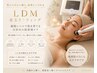 【癒しの肌管理】韓国で話題★LDM+高保湿パック+ヘッドスパ¥9900→¥6600