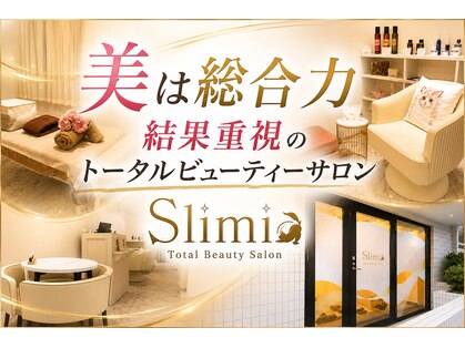 スリミア(Slimia)の写真