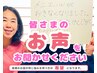 めまい・自律神経の不調・更年期・女性の不調 体験をお聞かせください