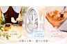 【毛穴・くすみ・肌荒れに◎】miralliaのスペシャルケア♪