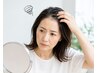 【脂漏性皮膚炎でお悩みの方】ベタつき解消&本格育毛促進スパ ¥6,800