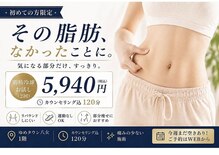 エアリアル 八女店