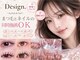 デザインドット(Design.)の写真