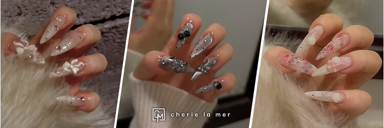 シェリーラメール 横浜(cherielamer)のサロンヘッダー