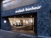 エムスラッシュ ボヌール 世田谷(m.slash bonheur)の雰囲気（当店246号沿いの日当たり良い空間です【駒沢/深沢/弦巻/桜新町】）