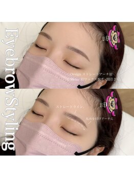 ホワイトアイ 堺東(WHITE EYE)/◇ストレートアーチ眉