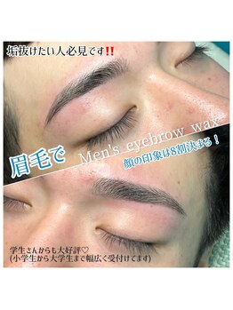 メイスボニータ(maisbonita)/メンズアイブロウ大好評