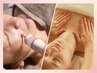 【大人のたるみケア】プラズマ肌改善★即陶器肌＆小顔♪デコルテ/ヘッドスパ