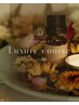 【★Luxuryコース★】オーダーメイド 150分