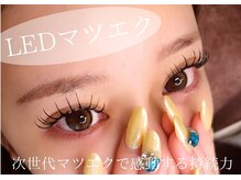 ブレダ(BREDDA)の雰囲気（LEDマツエクで快適マツエク生活ご体験下さい！）
