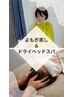 【9/24限定！】出張よもぎ蒸しクーポン