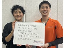 ストレチックス 上尾店の雰囲気（知性と美をストレッチで磨く舞踏家は国内外の舞台でも活躍中！）