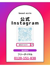 ボーテエクラン 本店(beaut ecrin)/エクラン☆インスタグラム