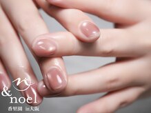 ノエル(Noel)/ぷるぷる桃マグネット