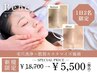 【肌質改善】毛穴洗浄＋カスタマイズ2種＋幹細胞パック￥18,700→￥15,100