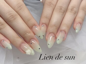 リアン デ サン(Lien de sun)/パーツ別途料金