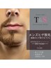 オープン記念!【メンズ人気No.1】ヒゲ脱毛(首込)¥8,800→¥4,000
