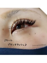 ココ(CoCo)/ブランチラッシュ