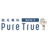 ピュアトゥルー 岐阜西店(PureTrue)ロゴ