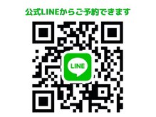 公式LINEやってます♪