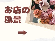 スマイルデイズ(Smiledays)/