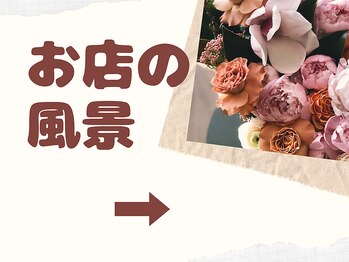 スマイルデイズ(Smiledays)/