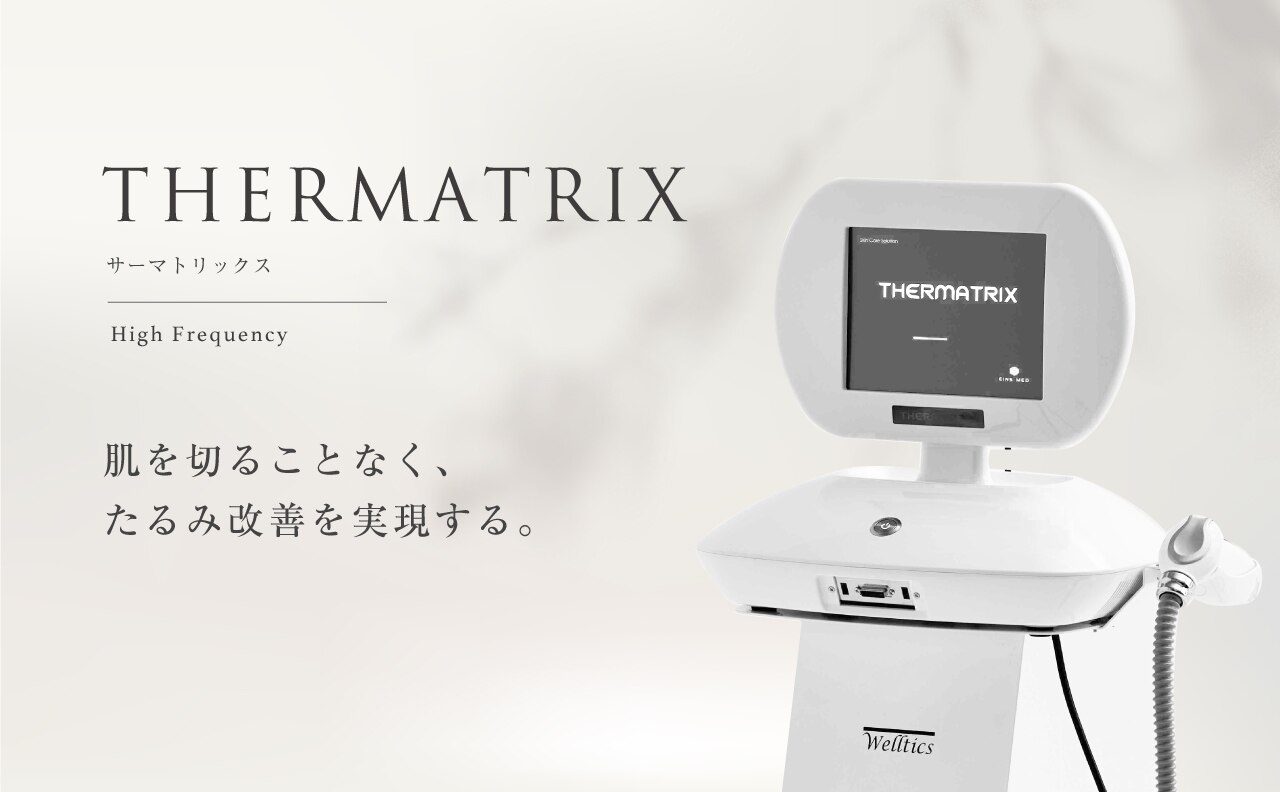 ミュレア 新宿本店(mulea)｜ホットペッパービューティー