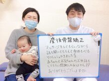 にこにこカラダ整骨院 茨島院(にこにこKARADA整骨院)/お客様の声です♪