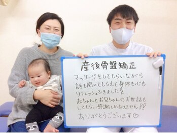 にこにこカラダ整骨院 茨島院(にこにこKARADA整骨院)/お客様の声です♪