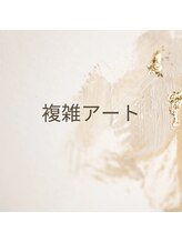 イルネイル バイ ルアナ(001..Nail by Luana.)/