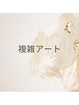 イルネイル バイ ルアナ(001..Nail by Luana.)/