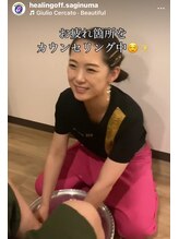 ヒーリング オフ 鷺沼(healing OFF)/足湯で足を温めてから施術です
